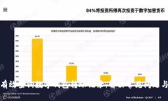 如何有效查询数字钱包转