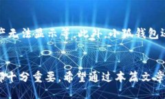   如何将BTCS与小狐钱包绑