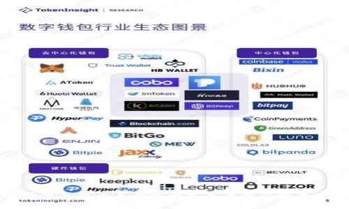 小狐钱包提币未到账的常见原因及解决方案