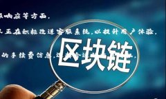  小狐钱包安全吗？全面解