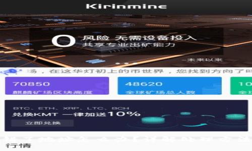 小狐钱包转错了地址怎么办？详解处理方法与预防措施