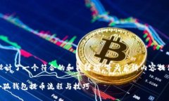 在这里，我为您设计了一