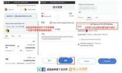  小狐钱包质押：探索区块