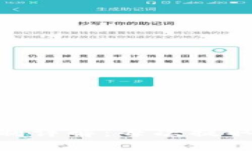 MetaMask提取限制详解：每次提取的最佳时间和金额