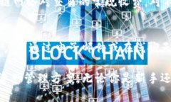   小狐最新钱包在哪？了解