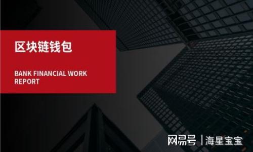 

如何下载和使用迪尔数字钱包：全面指南