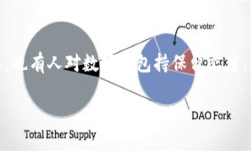 在现代社会中，数字钱包的使用变得愈加普遍，它的便利性和安全性使得越来越多人选择这种支付方式。然而，也有人对数字钱包持保留态度，认为它的实际用途并没有想象中那么大。本文将深入探讨数字钱包的功能及其优势，并与读者分享相关问题。

数字钱包的实用性探讨：它真的没啥用吗？