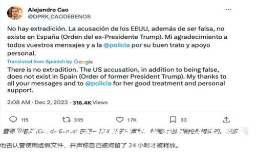 如何在BTCs小狐创建安全钱包：全面指南