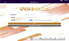 : MetaMask是什么钱包？深度