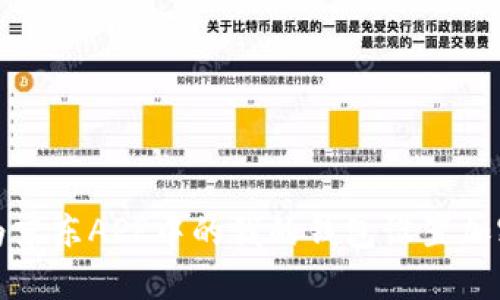 如何为京东APP中的我的钱包设置加密保护