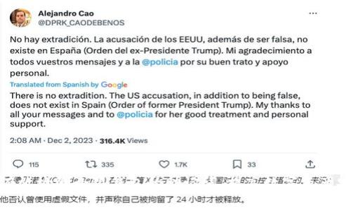 如何有效检测小狐钱包的助记词，提高数字资产安全性