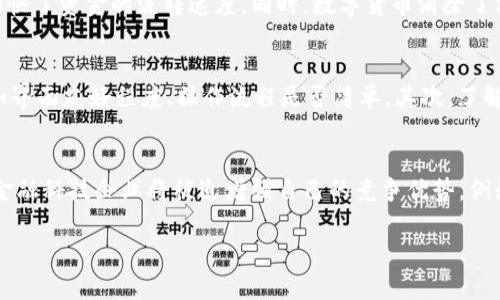 央行国际数字钱包App：未来金融的新前沿
央行数字货币,国际数字钱包,金融科技,数字支付/guanjianci

介绍央行国际数字钱包App
近年来，随着科技的飞速发展，数字货币逐渐进入了大众的视野。各国央行纷纷开始探索和推出自己的数字货币，而央行国际数字钱包App正是这一趋势的重要代表。该App不仅为用户提供安全便捷的数字货币交易平台，还有助于推动全球金融体系的变革。
央行国际数字钱包App旨在实现跨国支付的高效性与安全性，利用区块链技术，保障交易的透明性和不可篡改性。这不仅能够减少交易成本，还能降低汇率风险，提升跨境贸易的便利性。本文将对央行国际数字钱包App进行全面深入的探讨，分析其特点、优势以及未来可能带来的影响。

1. 央行国际数字钱包App的工作原理
央行国际数字钱包App的基础是央行发行的数字货币，这一货币与传统纸币或硬币一样，具有法定货币的地位。用户可以通过该App进行充值、提现、转账以及购买商品等操作。其工作原理主要包括以下几个方面：
首先，用户需要通过身份证明和其他必要认证信息创建账户。然后，用户可以将法定货币转入App，系统会将相应金额的数字货币存入用户钱包中。这些数字货币存储在区块链上，确保每一笔交易都可以被追踪和验证。
其次，用户可以通过App进行点对点转账。通过输入对方的数字钱包地址或者扫描二维码，用户能够快速安全地完成交易。这种方式不仅节省了时间，还避免了中介费用，交易成本显著降低。
交易完成后，系统会实时更新区块链上的信息，所有参与者都可以查看交易记录，确保透明性。同时，由于去中心化的特点，该系统能够有效降低欺诈行为和洗钱风险。

2. 央行国际数字钱包App的优势
央行国际数字钱包App具有多方面的优势，使其在未来金融领域中具有广泛的应用前景：
首先，安全性高。央行发行的数字货币具备法律基础，其安全性远高于一些非正规的第三方支付平台。而且，采用区块链技术确保了数据的不可篡改性，为用户提供了强有力的安全保障。
其次，交易成本低。由于传统跨境支付通常需要经过多个中介机构，导致交易时间长、费用高。而央行国际数字钱包的点对点交易模式大大减少了中介环节，显著降低了交易成本。
再次，使用便捷。用户可以通过手机随时随地完成数字货币的转账和支付，极大地方便了日常生活与商业活动。特别是在当前疫情情况下，无接触支付方式更是得到广泛欢迎。
最后，金融普惠。央行国际数字钱包App有助于推动无银行账户人群的金融服务覆盖，使更多人群能够参与到数字经济中来，推动经济的整体发展。

3. 央行国际数字钱包App的挑战
尽管央行国际数字钱包App拥有诸多优势，但在推广和落地过程中仍然面临一些挑战：
首先，技术壁垒。虽然区块链等技术逐渐成熟，但仍需克服网络安全、系统稳定等技术问题，确保App在全球范围内的顺利使用。
其次，法律法规的限制。各国对数字货币的监管政策不一，推广国际数字钱包时需要考虑不同国家的法律法规。这可能限制App的国际推广。
再次，用户教育。部分用户对数字货币及其使用方法缺乏了解，尤其是中老年人更难接受新的支付方式。为此，普及数字货币知识、提高用户的使用意愿显得尤为重要。
最后，竞争压力加大。各大金融科技公司和各国央行纷纷布局数字货币市场，竞争愈发激烈。央行国际数字钱包App需要在用户体验、服务质量上不断创新，以应对来自市场的挑战。

4. 央行国际数字钱包App的未来展望
在全球数字经济蓬勃发展的背景下，央行国际数字钱包App作为未来金融的重要组成部分，其发展前景相对乐观：
首先，各国央行将在推动数字货币发展的过程中不断深化合作与协商，形成跨国之间的数字货币合作机制。未来，可能会出现更多国家支持和接纳央行国际数字钱包的应用，从而推动系统的完善。
其次，随着科技的不断进步，智能合约、人工智能等新兴技术的发展将极大增强数字钱包的功能。用户将不仅仅局限于转账功能，还可以利用数字钱包进行投资、理财等多样化操作。
此外，央行国际数字钱包也将在金融服务普及方面发挥重要作用。预计会有更多金融机构与其合作，推出多样化的金融产品，使数字金融服务覆盖到更多的群体。
最后，随着用户的使用习惯逐渐形成，数字钱包业务将推动全球金融的转型，传统银行可能需要转变经营模式以适应新的市场环境。

5. 可能相关的问题
h4问题一：央行国际数字钱包App如何增强用户安全性？/h4
为了增强用户的安全性，央行国际数字钱包App采取了一系列措施。在注册和登录过程中，用户需通过多重身份认证，例如短信验证码、指纹识别等，确保只有授权用户可以进入账户。同时，用户的交易信息被加密存储在区块链上，任何未授权的访问尝试都将被拒绝。此外，定期进行系统安全审计和漏洞修复，确保App抵抗网络攻击的能力。
银行还会通过实时监控系统，对可疑交易进行及时警报，一旦发现异常，将迅速冻结相关账户，防止损失扩大。同时，提供用户安全教育，帮助用户建立安全使用的意识和习惯，比如避免使用公共Wi-Fi进行交易等。

h4问题二：数字货币的法律地位如何？/h4
数字货币的法律地位因国家而异。目前，有些国家对数字货币持支持态度，将其视为合法的支付方式，而另一些国家则限制或禁止使用数字货币。央行国际数字钱包App的发展需要遵循本国的法律法规，确保用户在交易过程中的合法权益。同时，各国央行正通过立法建设等方式逐步明确数字货币的法律地位，为用户创造更加安全的使用环境。在实现国际化推广时，央行需与国际组织协同，达成共识，促进数字货币的全球应用。

h4问题三：央行国际数字钱包App在国际贸易中的应用潜力如何？/h4
央行国际数字钱包App在国际贸易中具有巨大的应用潜力。传统国际贸易支付通常通过多层中介进行，导致交易成本高、时间长。而使用数字钱包可以直接进行国际转账，降低了交易费用并加快了资金的流转速度。同时，数字货币消除了汇率风险，有助于促进国际商业合作精神。此外，央行国际数字钱包的引入可以增强贸易的透明度与可追溯性，避免贸易纠纷，有助于提升全球贸易的整体效率。

h4问题四：用户如何选择合适的数字钱包？/h4
选择合适的数字钱包需要考虑几个因素。首先是安全性，用户应选择拥有丰富安全保障措施的钱包，例如多重身份认证、数据加密和量化的风险管理。此外，用户还应关注钱包的使用便捷性，如界面友好程度、操作流程是否简单。其次，了解钱包的支持币种和交易费用，是否适合自己的需求。最后，查看钱包的用户评价和口碑，选择被用户认同的平台进行使用。

h4问题五：央行国际数字钱包对金融科技行业的影响如何？/h4
央行国际数字钱包的发展将对金融科技行业产生深远的影响。它让更多的人了解到数字货币及其应用，从而引领消费习惯的改变，促进金融科技的创新。随着央行国际数字钱包的逐步普及，金融科技企业将被迫增强自己的竞争优势。例如，采用人工智能、大数据等技术提升客户服务质量，增强用户体验。同时，金融科技企业可能会与央行合作，共同开发与完善金融产品，推动整个行业的健康发展，实现资源的合理配置。

通过以上内容，希望读者对央行国际数字钱包App有了全面深入的理解，并引发对未来数字货币发展的思考。