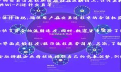 央行国际数字钱包App：未