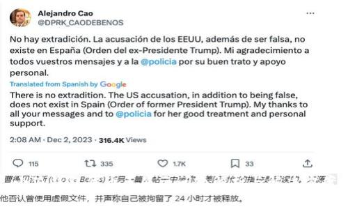 小狐钱包代币不显示问题解析与解决方案