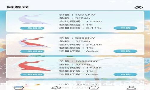 数字钱包：如何利用基本额度4900000提升你的金融管理能力