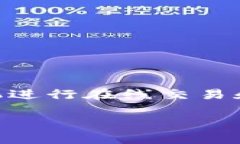 数字钱包，也被称为电子