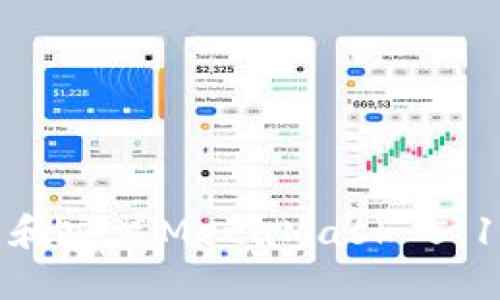 : 如何下载和安装MetaMask 5.13：全面指南
