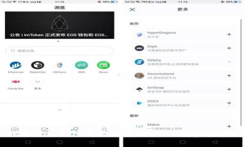 深入探索Plus钱包与区块链：下一代数字货币的未来