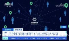 深入探索Plus钱包与区块链