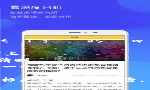 小狐钱包的英文名是 