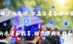 下载数字钱包前你需要申