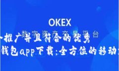 思考一个适合推广并且符