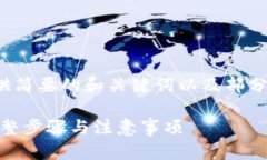 请注意：由于内容长度限