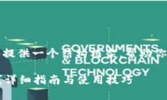 由于你的要求内容较长，