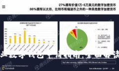 郑州企业数字钱包申请指