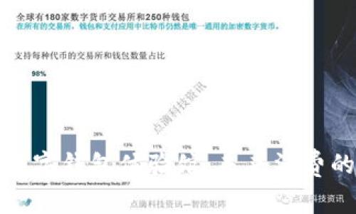 探索青岛数字钱包体验馆：未来消费的全新方式
