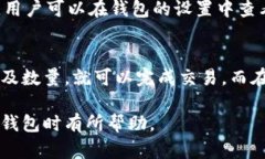   小狐钱包地址是否相同？