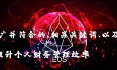 当然可以！以下是适合推