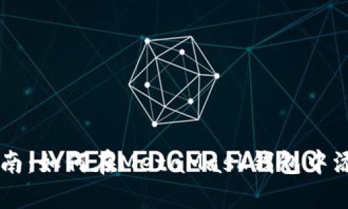 新手指南：如何在MetaMask钱包中添加代币