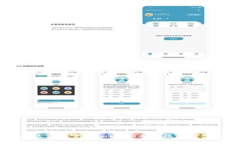安卓版小狐钱包官网入口：安全高效的数字钱包选择