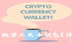 如何在微信中顺利加入数