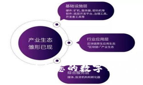 如何安全地关闭您的数字钱包加密设置
