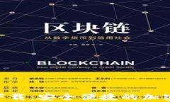 Cotoken数字钱包下载：安全