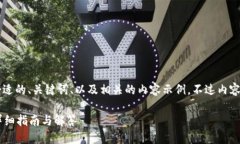 为了满足你的需求，我将
