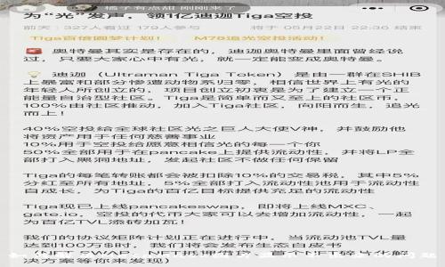如何解决MetaMask图片显示不出来的问题