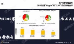 注意：由于字符限制，我