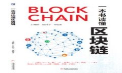 全面解析加密钱包的解密