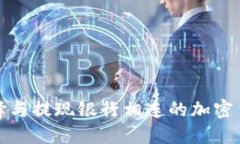 如何选择与提现银行相连