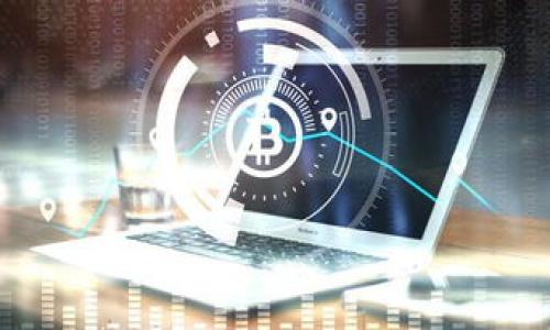 

探秘区块链链式钱包：安全性与实用性的完美结合