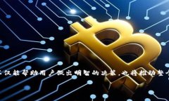 jiaoti铜陵区块链钱包开发