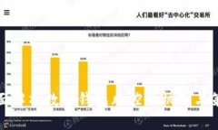 全面解析数字钱包风控的