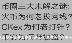 2023年最佳数字加密钱包推