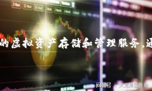 小狐钱包的全名是“小狐钱包”。这是一个以数字货币和区块链为基础的数字钱包，旨在为用户提供安全、方便的虚拟资产存储和管理服务。通过小狐钱包，用户可以实现多种功能，包括存储、转账、兑换数字货币等，非常适合对数字资产有需求的用户。 

如果你对小狐钱包感兴趣，可以询问更多相关的问题，比如它的功能、使用安全性、如何注册等。