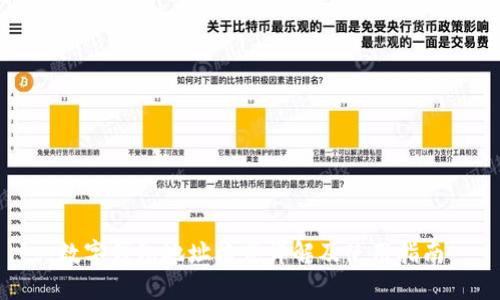 数字钱包地址格式详解及使用指南