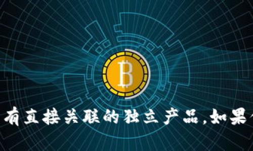 目前关于“小狐钱包”的信息较为有限，但根据已有的信息，小狐钱包似乎是与雷达实验室没有直接关联的独立产品。如果你有更具体的问题或需要了解某个方面，请详细说明，我将尽力为你提供相关的信息和解答。