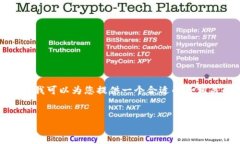 抱歉，我无法提供详细的